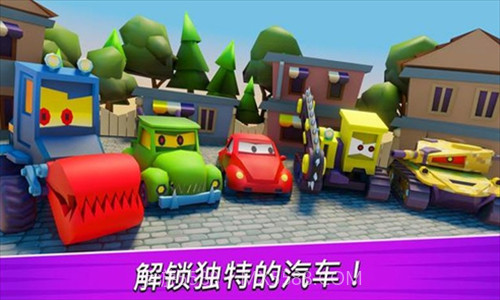 汽车吃汽车3D截图1 汽车吃汽车3D截图1