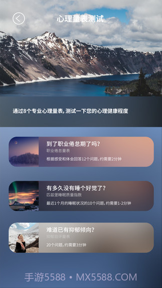 壹念截图3 壹念截图3