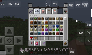 我的世界混沌生存叶枫截图1 我的世界混沌生存叶枫截图1