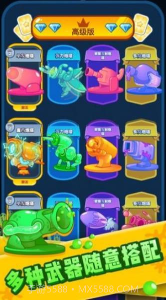 喷射塔防截图2 喷射塔防截图2