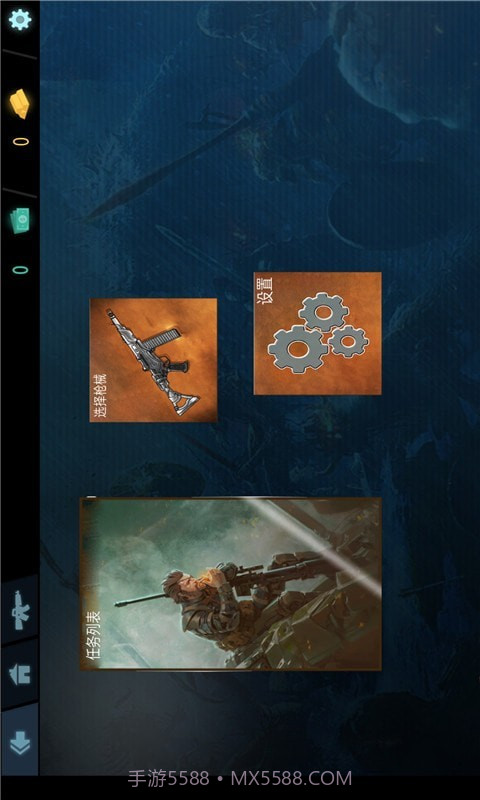 刺激吃鸡战场截图2 刺激吃鸡战场截图2