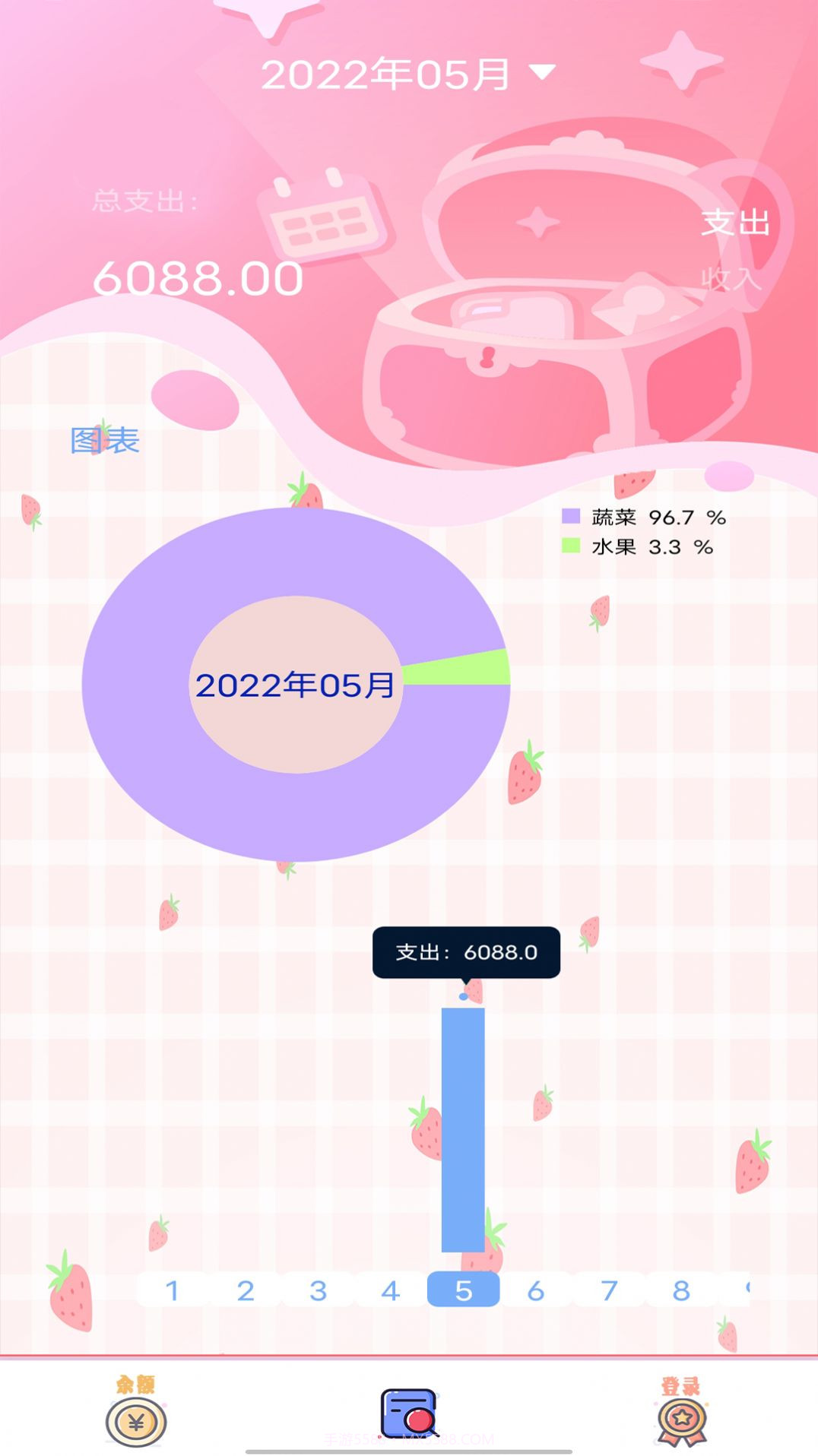 小猫记账截图3 小猫记账截图3