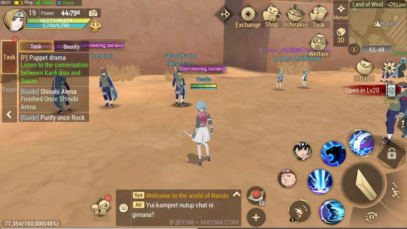 火影忍者巅峰对决中文版截图1