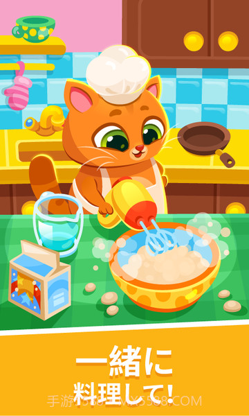 Bubbu我的虚拟宠物v1.0截图3