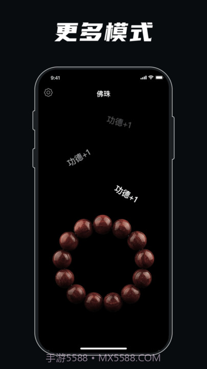 gba解压模拟器截图2 gba解压模拟器截图2