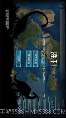 侏罗纪世界：进化截图4