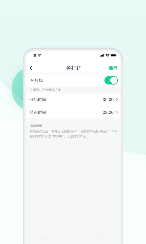 叮当好心情截图1 叮当好心情截图1