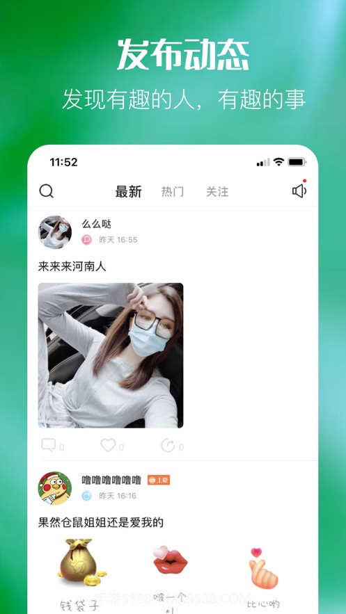 熊猫语音截图3 熊猫语音截图3