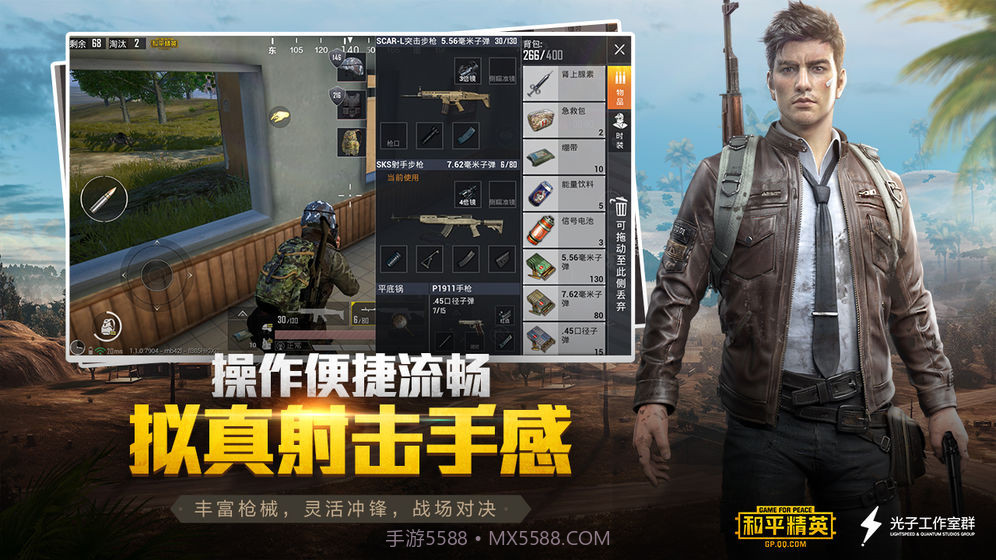 小白灵敏度截图4 小白灵敏度截图4