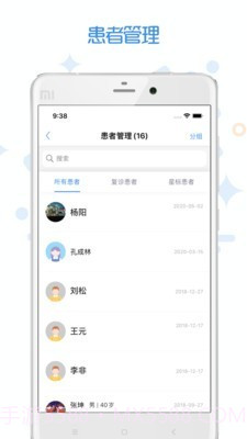 家有好医医生版截图1 家有好医医生版截图1