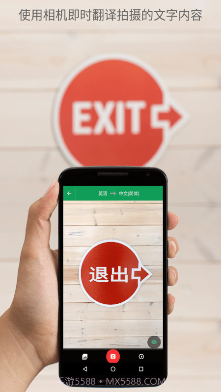C翻译截图1 C翻译截图1