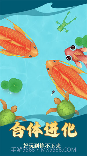 神龙超进化截图4