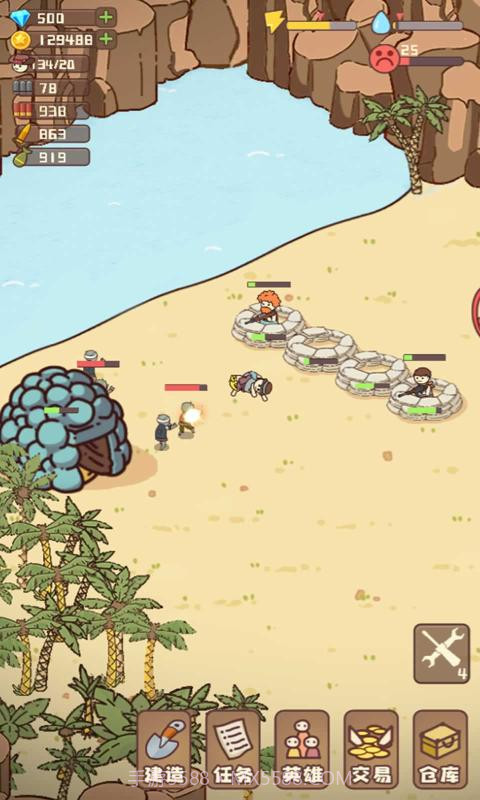 幸存者村庄不减反增免广告截图3