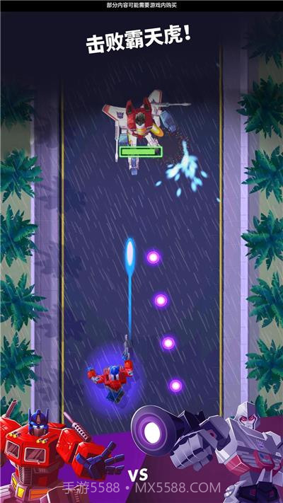 变形金刚极速大黄蜂截图1