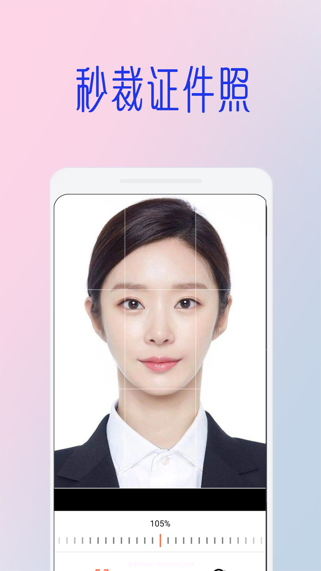全能证件照制作截图3