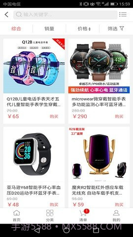 厂伙计截图1 厂伙计截图1