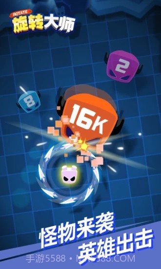 旋转大师微信截图2 旋转大师微信截图2