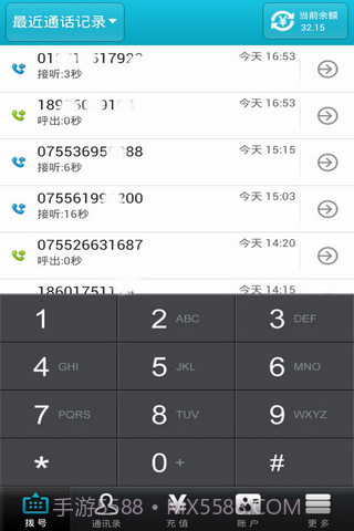 微拨网络电话截图8 微拨网络电话截图8