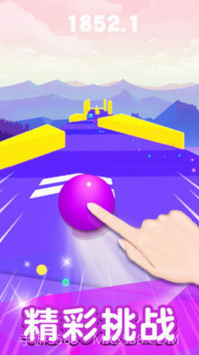 球球冲冲冲截图3