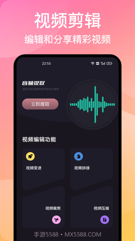 极光影集截图1 极光影集截图1