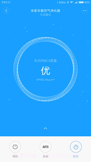 睿米智驾APP截图1 睿米智驾APP截图1