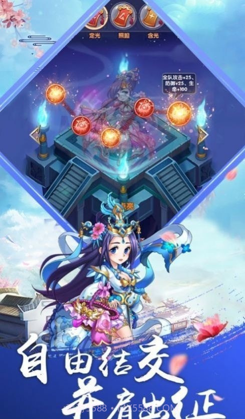 三国幽灵虎截图1 三国幽灵虎截图1