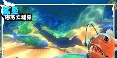 鲨鱼海底大猎杀截图1
