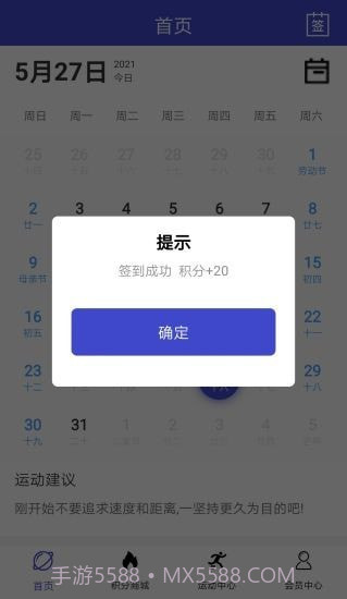 盛宇在线截图1 盛宇在线截图1