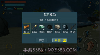 恐龙岛求生截图1