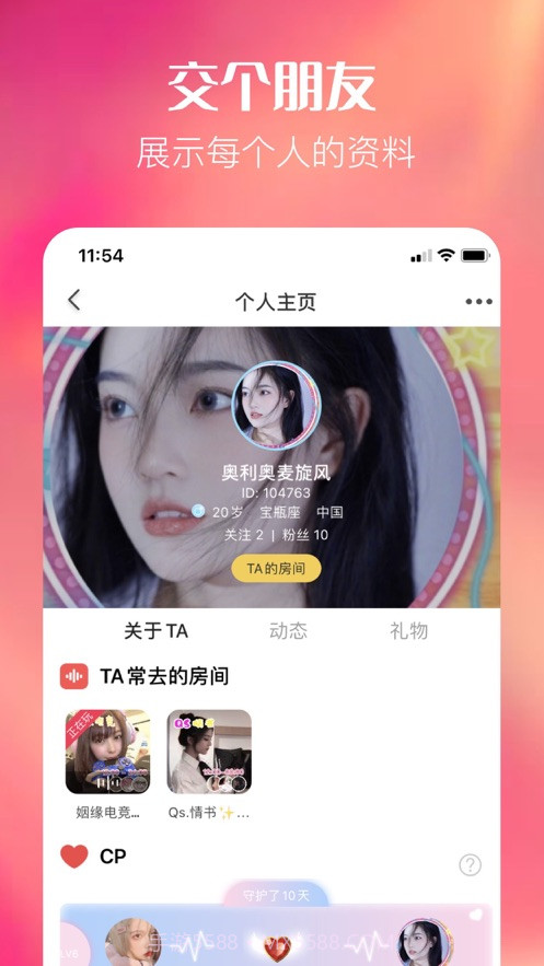 熊猫语音截图2 熊猫语音截图2