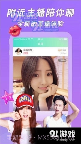 金沙直播平台截图3 金沙直播平台截图3