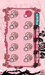 恋爱找茬截图5 恋爱找茬截图5