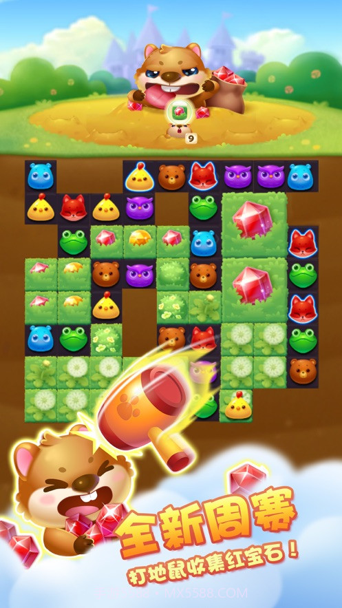 全民消除寻宝截图3 全民消除寻宝截图3