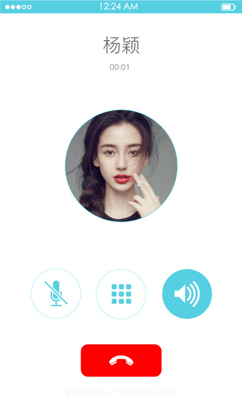 赢信电话截图3 赢信电话截图3