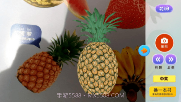 企鹅萌萌3D扫扫乐截图1