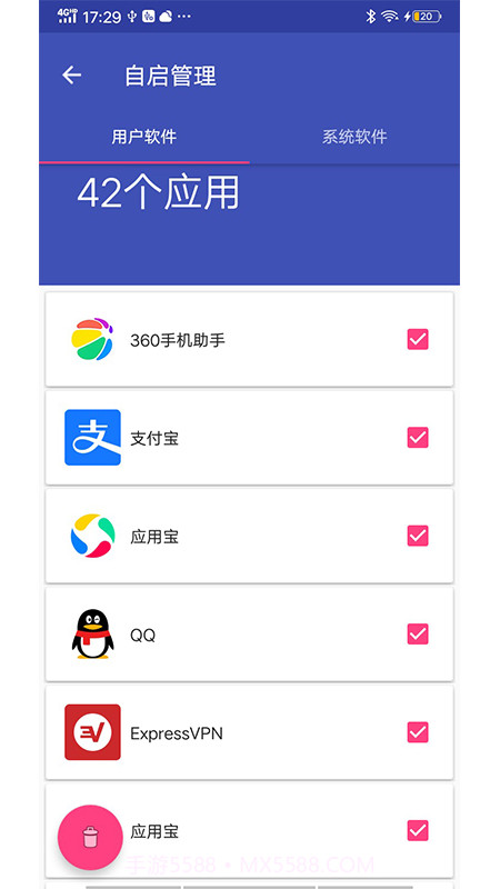 多多清理大师截图4 多多清理大师截图4