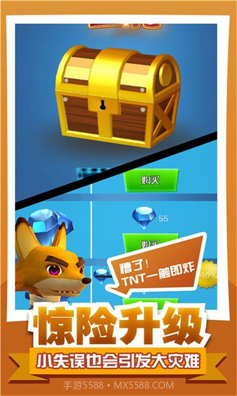 峡谷攀爬模拟器截图3 峡谷攀爬模拟器截图3