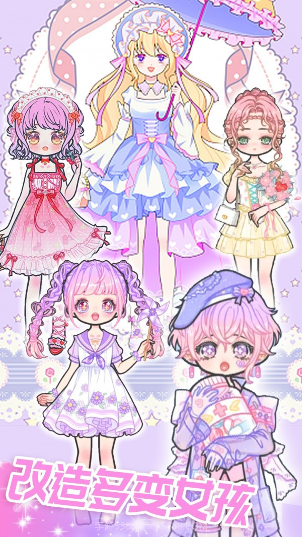 恋爱换装日记游戏截图1