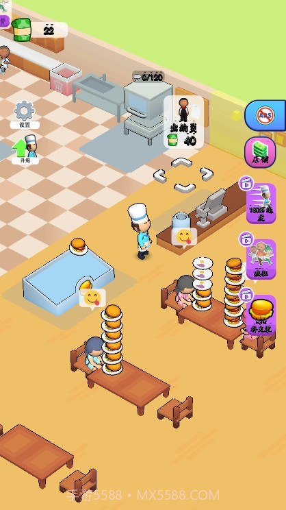 餐厅汉堡大亨截图4