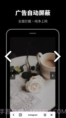 无痕浏览器(无痕浏览器找痕迹)V1.1.1 安卓截图2