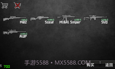 特种部队小组二截图3 特种部队小组二截图3