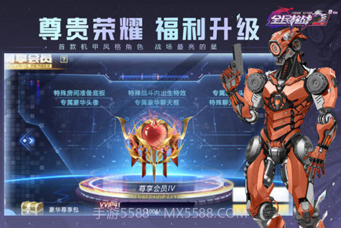 全民枪战英雄互娱版本截图1