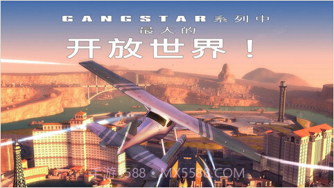 孤胆车神:维加斯截图4 孤胆车神:维加斯截图4