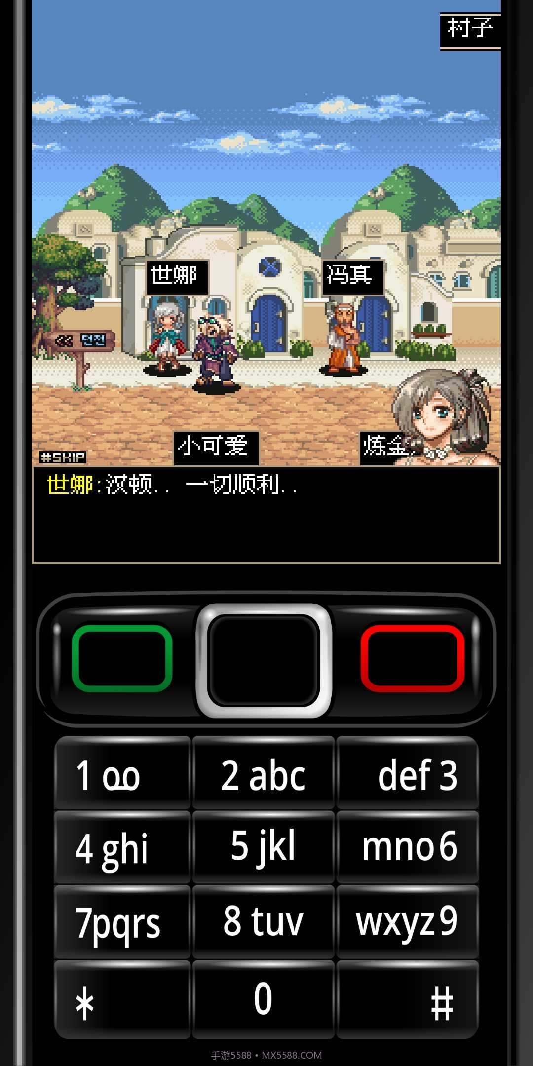 地下城与勇士枪手篇java版截图2