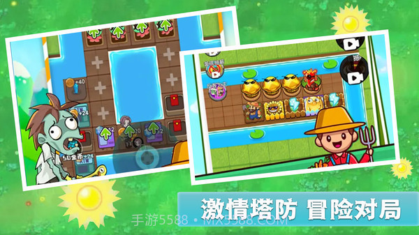 全民僵尸大作战无限钞票版截图4 全民僵尸大作战无限钞票版截图4