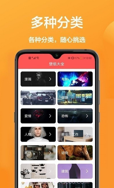 玖珠手机屏幕壁纸截图1 玖珠手机屏幕壁纸截图1