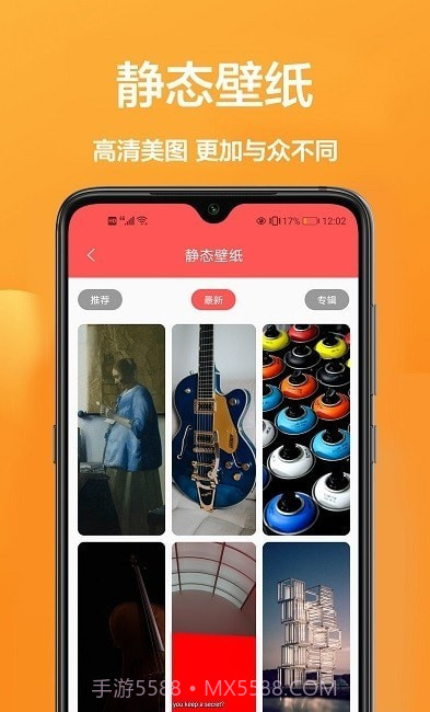 玖珠手机屏幕壁纸截图2 玖珠手机屏幕壁纸截图2