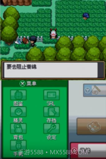 口袋妖怪起源心金安卓最新版截图3 口袋妖怪起源心金安卓最新版截图3