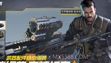 使命召唤国际服截图3