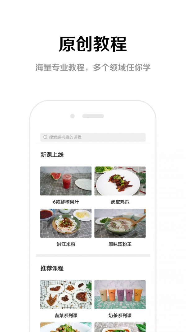 果泽森截图1 果泽森截图1